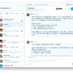 cumora-team-chat